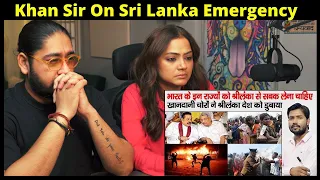Sri Lanka Crisis | Dynasty Rule in Sri Lanka | Sri Lanka Emergency | Reaction Neeti and Raman