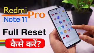 How to Reset Redmi Note 11 Pro | Redmi Note 11 Pro 5g Phone Reset Kaise Kare