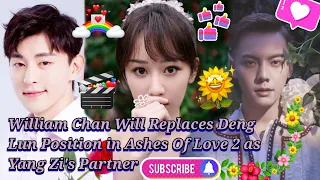 William Chan Will Replaces Deng Lun position in Ashes of Love 2 as Yang Zi's partner