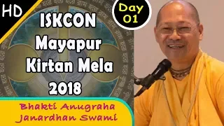 ISKCON Mayapur Kirtan Mela 2018 Day 1 - Bhakti Anugraha Janardhan Swami | Chanting of Mahamantra