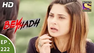 Beyhadh - बेहद - Ep 222 - 16th August, 2017