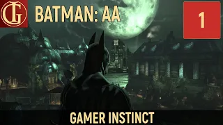 ПРОХОЖДЕНИЕ BATMAN ARKHAM ASYLUM | ЧАСТЬ 1 - СНОВА ПРИВЕТ