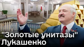 ✨ Шик и блеск диктатора! Новая вилла Лукашенко финансировалась из госбюджета