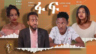 New Eritrean comedy (ፉፍ) by Dawit Eyob part 1 (2019)