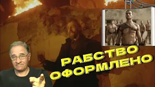 Рабство оформлено | Новости 7-40, 25.11.2022