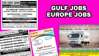 GULF JOBS  Europe JOBS TOP TO TOP JOBS TODAY