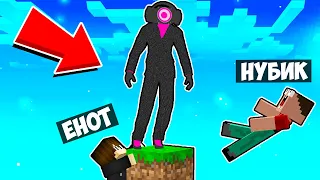 МАЙНКРАФТ НО НА ОДНОМ БЛОКЕ СПИКЕРВУМЕН В МАЙНКРАФТЕ! ЕНОТИК SPEAKERWOMAN SKIBIDI TOILET MINECRAFT