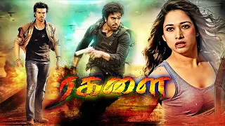 Ram Charan Telugu In Tamil Dubbed Movie | Ragalai | ரகளை | Tamannaah, Ajmal Ameer