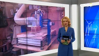 Новости на Своём от 1 марта 2023г. 8:30