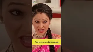 Pati ko manane ke tareeke😂 #tmkoc #tmkocsmileofindia #trending #viral #funny #comedy #jethalal