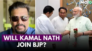 "Kamal Nath was Sanjay Gandhi's chamcha" | Kamal Nath To Join Team Modi? | Vir Sanghvi