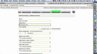 КАК ЗАХОДИТЬ НА СВОЙ САЙТ WWW ZNAET INFO И СОЗДАВАТЬ ПОДАРКИ