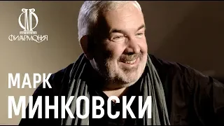 Интервью с Марком Минковски // Interview with Marc Minkowski (with subs)