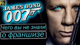 James Bond | What You Didn't Know About Movies| The most interesting facts about the 007 | KINOKUNG