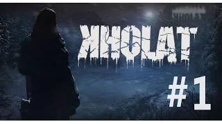 Kholat #1 [По следам пропавшей экспедиции]