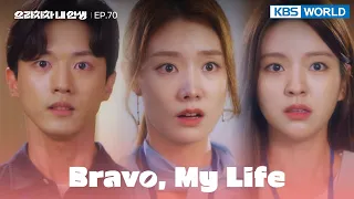 Can you bear a lifetime of that? [Bravo, My Life : EP.70] | KBS WORLD TV 220728