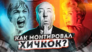 Главное правило МОНТАЖА! Эффект Кулешова и его виды. Как смонтировать идеальное ВИДЕО?