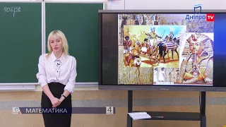 МАТЕМАТИКА (4 КЛАС) 28-04-20