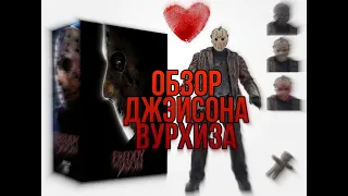 Обзор фигурки (игрушки) Джейсон Вурхиз/Neca Freddy vs Jason Ultimate Figure, Friday the 13th