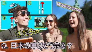 10 Quiz about Japan!! How many can you answer? :D How does car drive in Japan? (English sub) #2