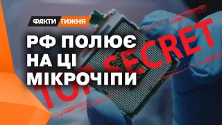 Нафта 21 СТОЛІТТЯ! Війна за мікрочипи: як вона може змінити порядок у світі