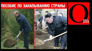 "Вашингтон наш!" Зачем Путин готовит россиян к захвату США?