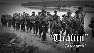 "Uraliin" - Finnish war song | ფინური საომარი სიმღერა