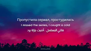 Asanrap - шома тигр Lyrics (مترجم)