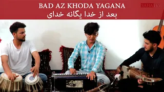 BAD AZ KHUDA YAGANA - NOOR NOORI | بعد از خدا یگانه خدا - نور نوری