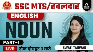 SSC MTS & HAVALDAR 2022 | SSC MTS English Classes by Swati Tanwar | Noun