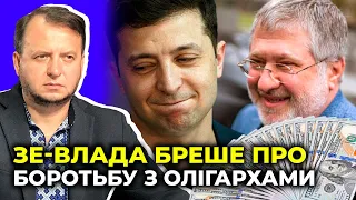 🔥 ЖОРСТКО: УКОЛОВ викриває союз Коломойського з Зеленським в ПРЯМОМУ ЕФІРІ