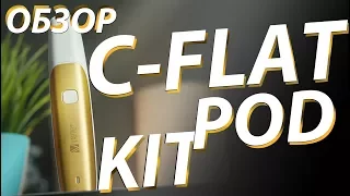 C-Flat Pod Kit от Vaptio | Обзор