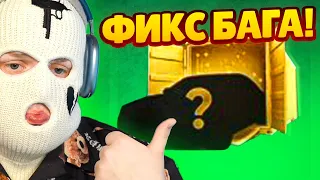 СРОЧНО! ФИКС БАГА НА РЕДКИЕ ТАЧКИ В СЕЗОННОМ ПРОПУСКЕ! БИТВА ЗА ТАЧКУ! (GTA 5 RP SUNRISE)