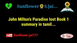 John Milton's Paradise lost book 1 summary in tamil//paradise lost book 1 analysis