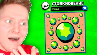 КАРТА ЗА 2000 ГЕМОВ В BRAWL STARS