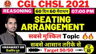 Day 17 || CGL CHSL | SEATING ARRANGEMENT | अब चुटकियों में  | 60 दिन 60 मैराथन | By Vikramjeet Sir |