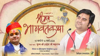 Day 5 || Shrimad Bhagwat Katha Live || Pujya Shri Indresh Ji Maharaj || Vidisha M.P 2024