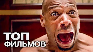 ТОП-10 СУМАСШЕДШИХ КОМЕДИЙНЫХ СЕРИАЛОВ!