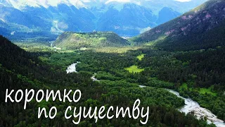 Как пройти на водопад ЧИГОРДАЛИ в ущелье КИЗГЫЧА из АРХЫЗА? Простой однодневный маршрут в горах