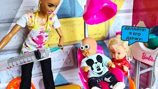 BE PATIENT! YOU WILL BECOME THE COOLEST😎🤣 Katya and Max are a funny family! Funny BARBIE and LOL