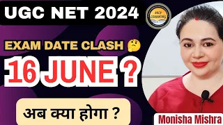 🔥UGC NET JUNE 2024 EXAM UPDATE BY MONISHA MISHRA | UPSC VS UGC NET EXAM | UGC NET 2024 EXAM