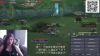 АФК ФАН В LINEAGE 2 ESSENCE