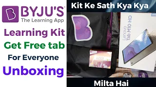 BYJU'S Learning Kit Unboxing 2022 | Byju's Premium Classes | Lenovo Tab M10 Unboxing | BYJU'S Tablet