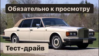 Тест-драйв Rolls-Royce Silver Spur  Роскошь по Английский