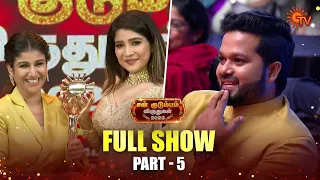 Sun Kudumbam Virudhugal 2023 - Full Show | Part - 5 | Sun TV