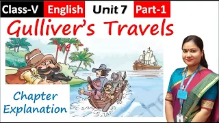 Gulliver's Travels (Part 1) /  NCERT Class 5 English Unit 7 Gulliver's Travels Explanation in Hindi