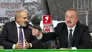 1inTV I ՈՒՂԻՂ I ПРЯМАЯ ТРАНСЛЯЦИЯ I LIVE FROM ARMENIA I 06 ԱՊՐԻԼԻ, 2023