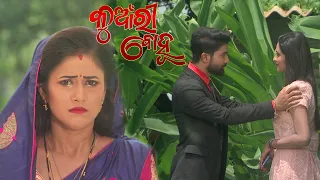 Kunwari Bohu | 25 Aug 2021 | Ep - 781 | Best Scene | Odia Serial–TarangTV