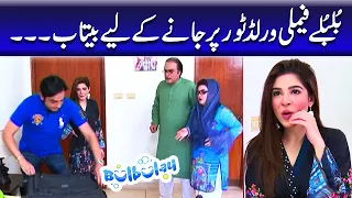 Bulbulay Family World Tour Per Jane Ke Liye Betaab - Khoobsurat | Bulbulay