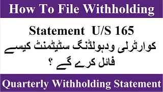 How To File Withholding Statement Section 165 | Quarterly Statement | Iris | Fbr